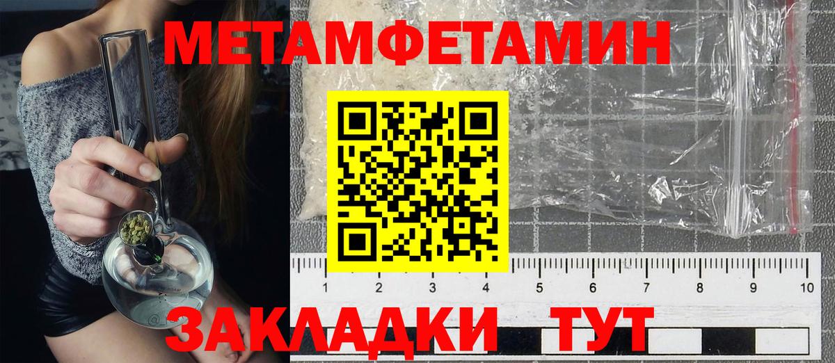 АМФЕТАМИН 97% Азнакаево