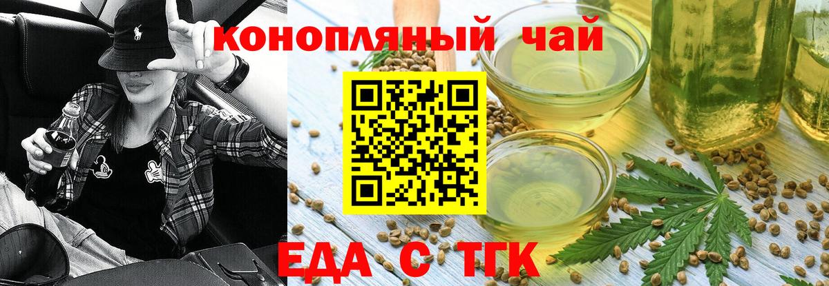 Азнакаево  Canna-Cookies конопля  Вход с VPN 