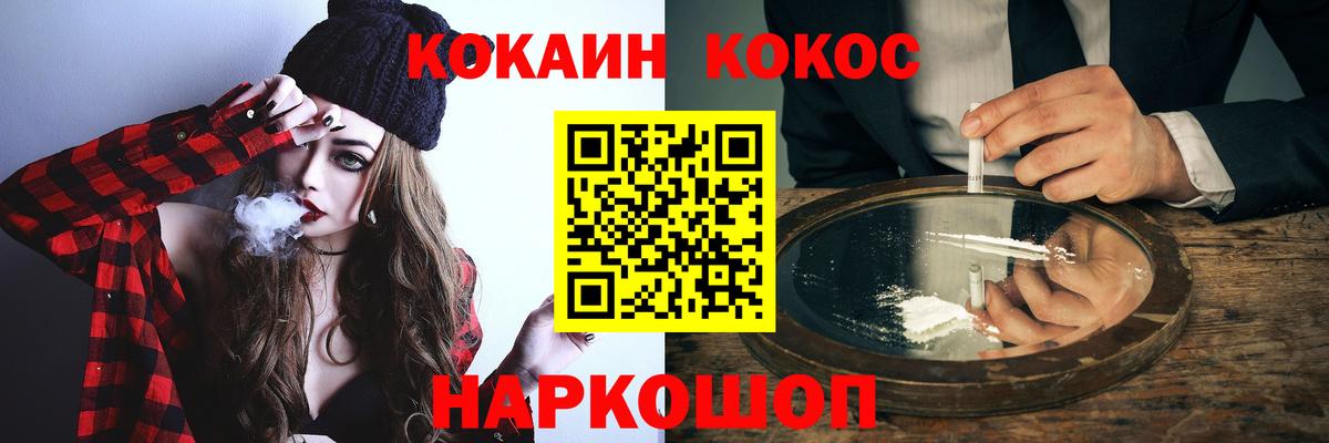 КОКАИН Боливия Азнакаево