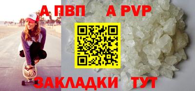 спайс Мариинск