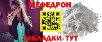спайс Мариинск