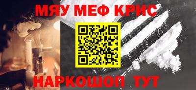 спайс Мариинск