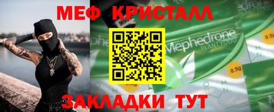 каннабис Малгобек