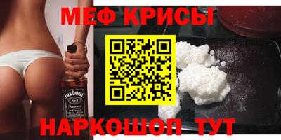 спайс Мариинск