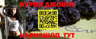 каннабис Малгобек