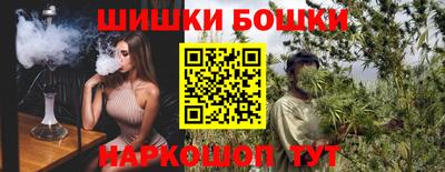 спайс Мариинск