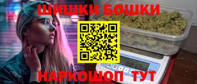 спайс Мариинск