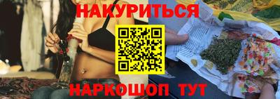 спайс Мариинск