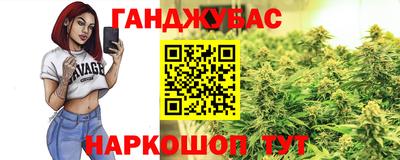 спайс Мариинск