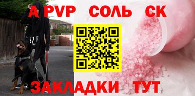 каннабис Малгобек