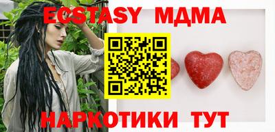 спайс Мариинск