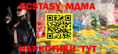 гидра Можга