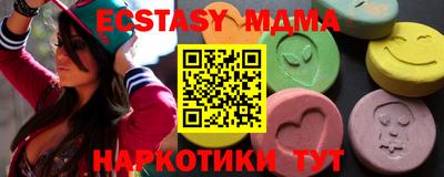 2c-b Малоярославец
