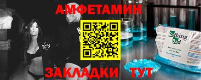 спайс Мариинск