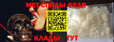 спайс Мариинск