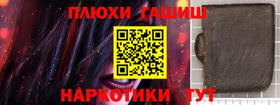 каннабис Малгобек