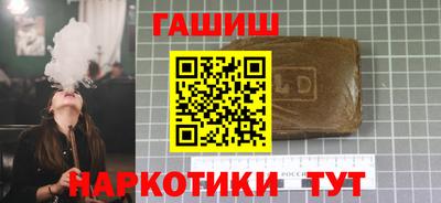 каннабис Малгобек