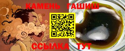каннабис Малгобек