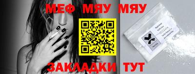 спайс Мариинск