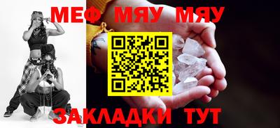 каннабис Малгобек