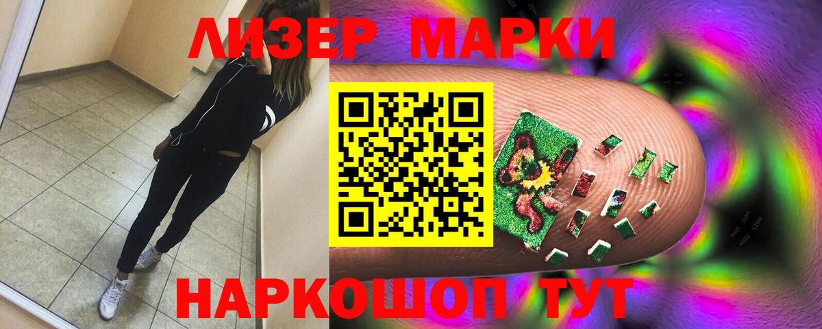 LSD-25 экстази ecstasy  Вход с VPN  Азнакаево 