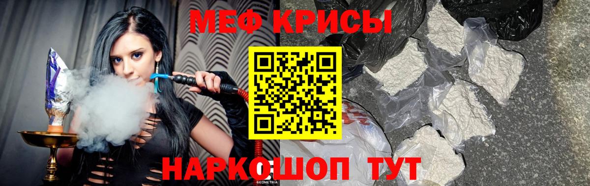 Азнакаево  Мефедрон 4 MMC  Меф VHQ  Мефедрон  Вход с VPN 