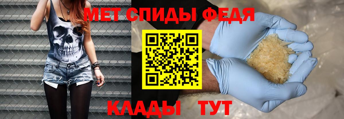 МЕТАМФЕТАМИН витя  Вход с VPN  Азнакаево 