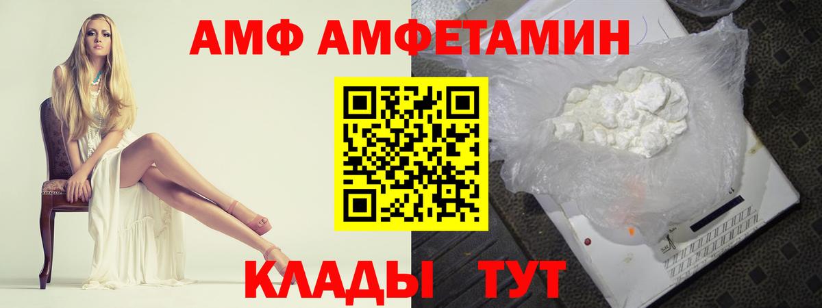 Первитин Декстрометамфетамин 99.9% Азнакаево
