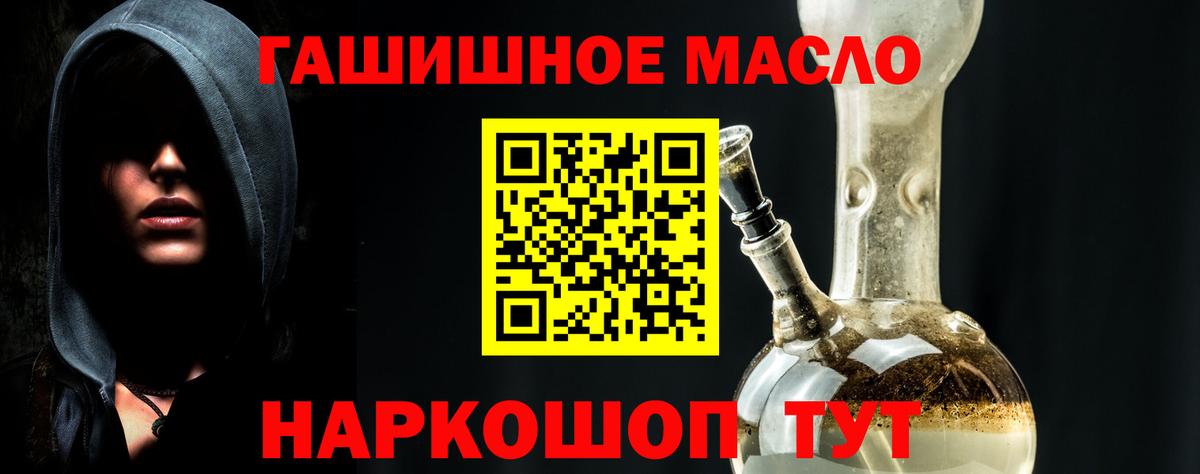 Азнакаево  мега маркетплейс  Вход с VPN  ТГК вейп с тгк  как найти закладки 