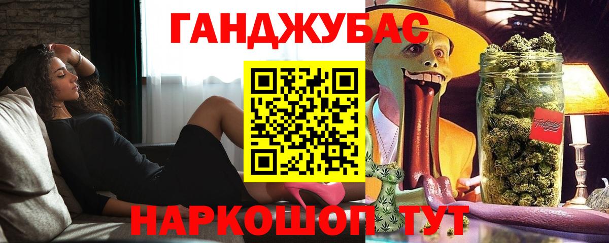 Азнакаево  Каннабис LSD WEED  Вход с VPN  Бошки марихуана тримм 