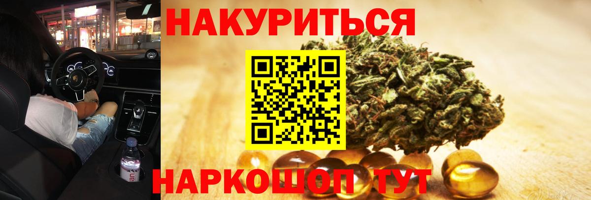 Бошки Шишки индика Азнакаево
